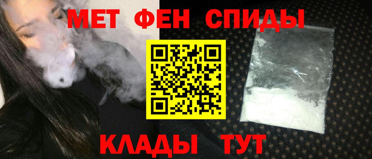 Амфетамин VHQ Куйбышев