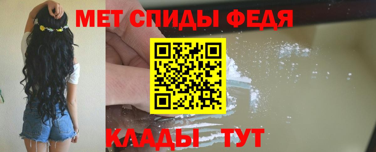 АМФ  Вход с VPN  Куйбышев  Амфетамин 98% 