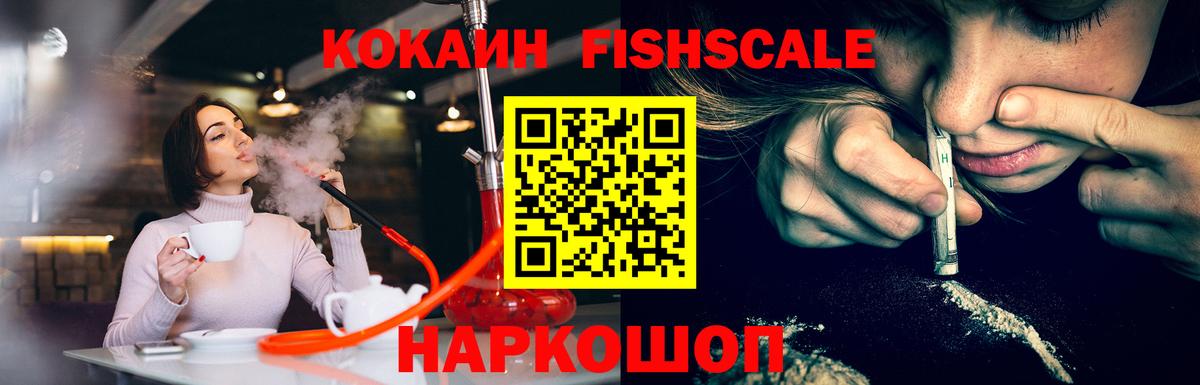 COCAIN VHQ Куйбышев