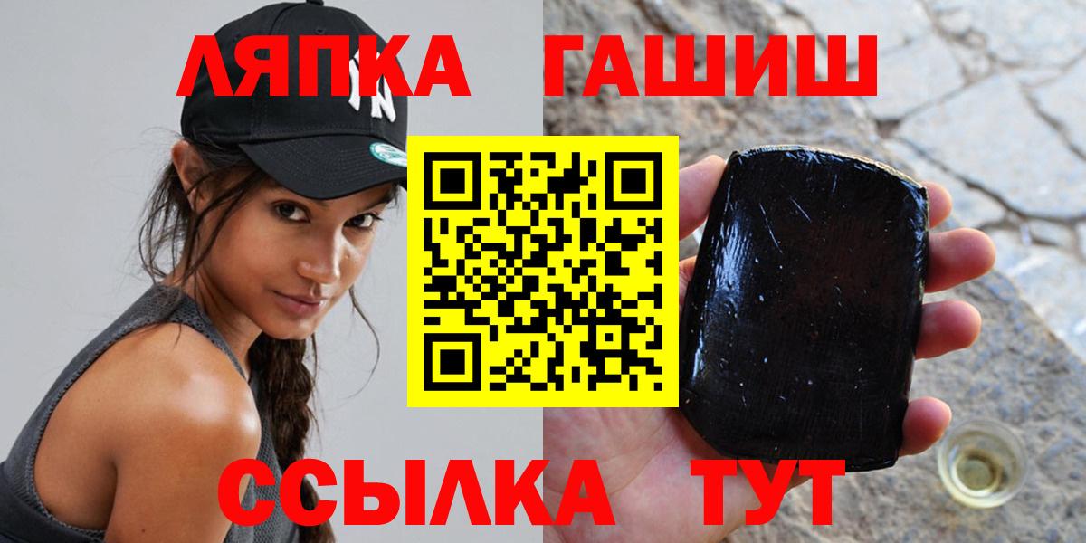 сколько стоит  ГАШ гарик  Вход с VPN  ГАШ Premium  Куйбышев 
