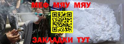 прущий лед Бузулук