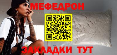 прущий лед Бузулук