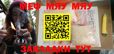 прущий лед Бузулук