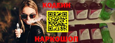 прущий лед Бузулук