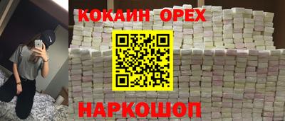 прущий лед Бузулук