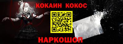 прущий лед Бузулук