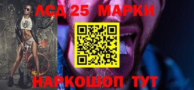 прущий лед Бузулук