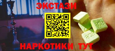 прущий лед Бузулук