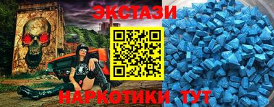 СК Будённовск