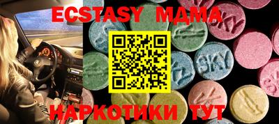 мяу мяу мука Бугуруслан