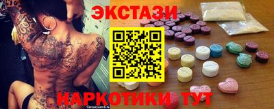 мяу мяу мука Бугуруслан