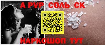 прущий лед Бузулук