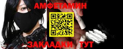 СК Будённовск