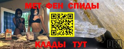 мяу мяу мука Бугуруслан