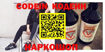 мяу мяу мука Бугуруслан