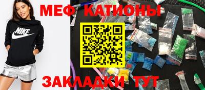прущий лед Бузулук