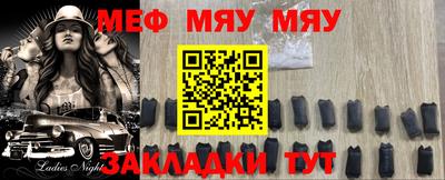 прущий лед Бузулук