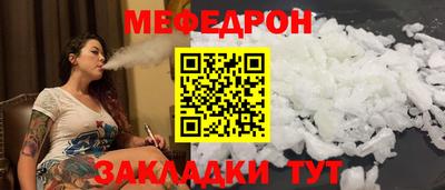 мяу мяу мука Бугуруслан