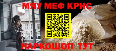 мяу мяу мука Бугуруслан