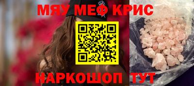 прущий лед Бузулук
