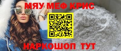 СК Будённовск