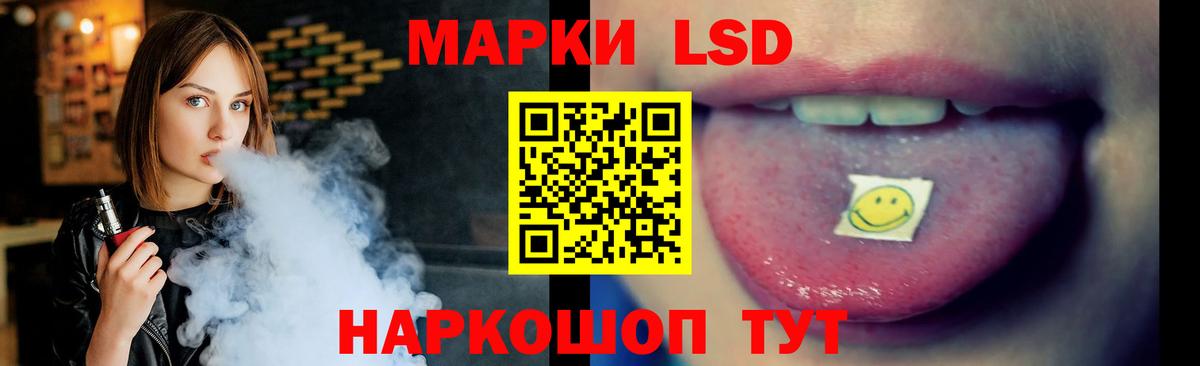 ЛСД экстази  Вход с VPN  ЛСД экстази кислота  Куйбышев  ЛСД экстази кислота 