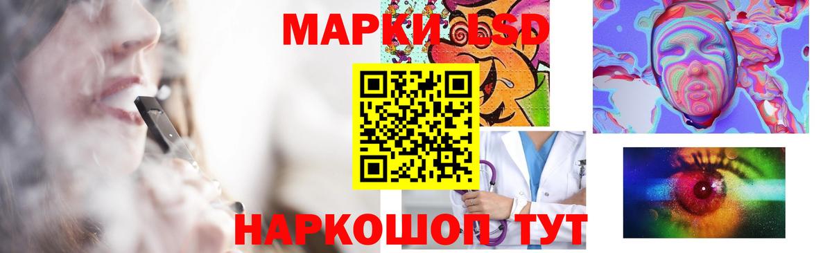 Лсд 25 экстази кислота Куйбышев