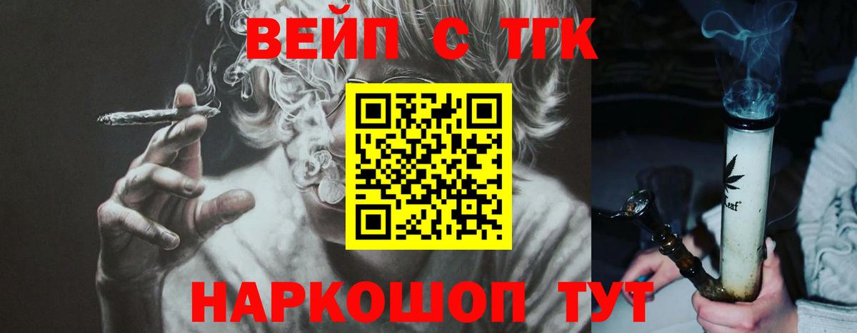 Дистиллят ТГК гашишное масло  Вход с VPN  ТГК Wax  Куйбышев 