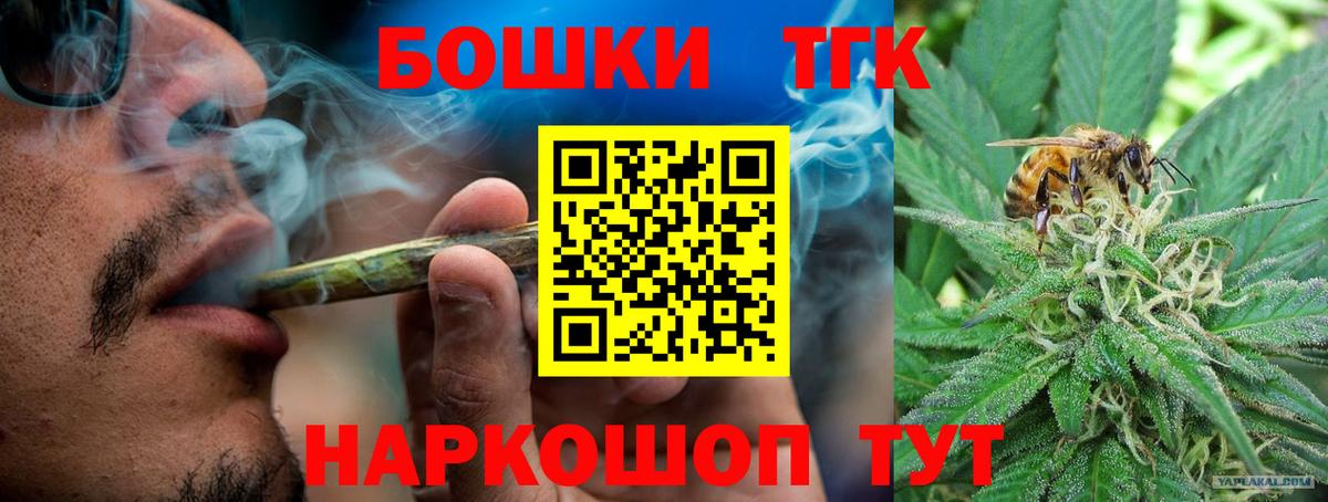 Шишки марихуана THC 21% Куйбышев